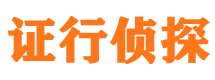 昌邑市寻人公司